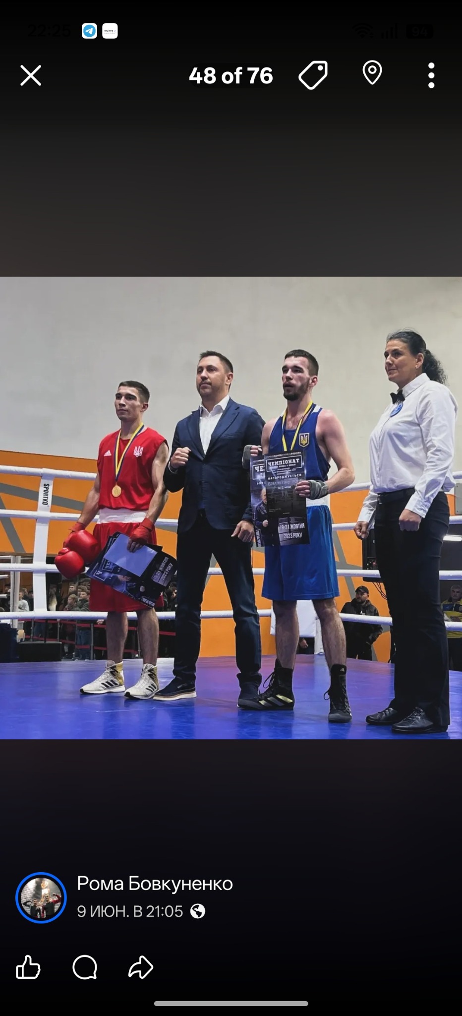 Роман у синій боксерській формі з медаллю та дипломом на змаганнях